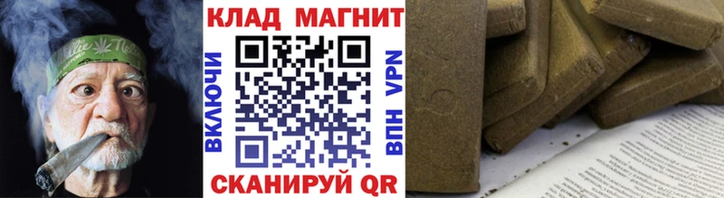 Виды наркотиков купить Похвистнево Альфа ПВП  Меф  АМФЕТАМИН  МАРИХУАНА  Кокаин  Гашиш 
