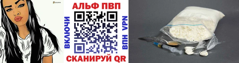 A-PVP Crystall  мега сайт  Похвистнево 