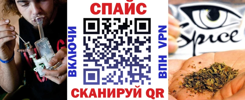 Бутират BDO Похвистнево