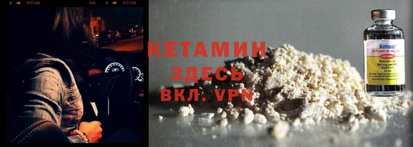ALPHA PVP Арсеньев