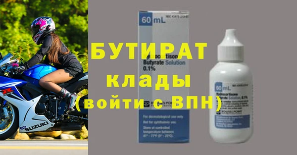 ALPHA PVP Арсеньев