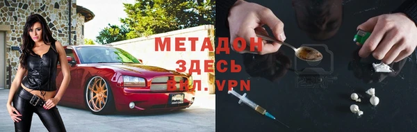 шишки Армянск