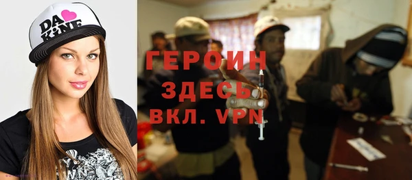 шишки Армянск