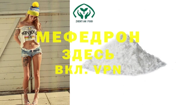 ALPHA PVP Арсеньев