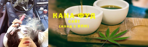 шишки Армянск