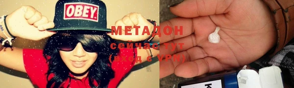 ALPHA PVP Арсеньев