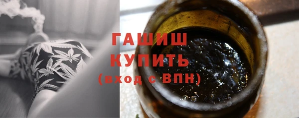шишки Армянск