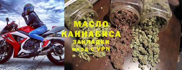 ALPHA PVP Арсеньев