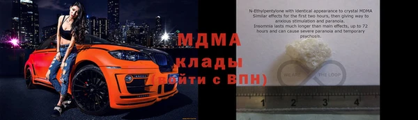 мефедрон Красноперекопск