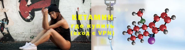 ALPHA PVP Арсеньев
