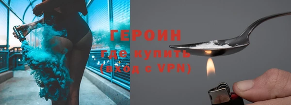 ALPHA PVP Арсеньев