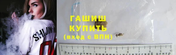 шишки Армянск