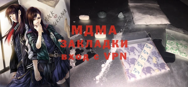 ALPHA PVP Арсеньев