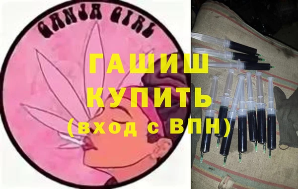 шишки Армянск