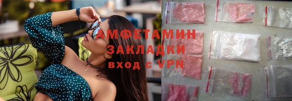ALPHA PVP Арсеньев