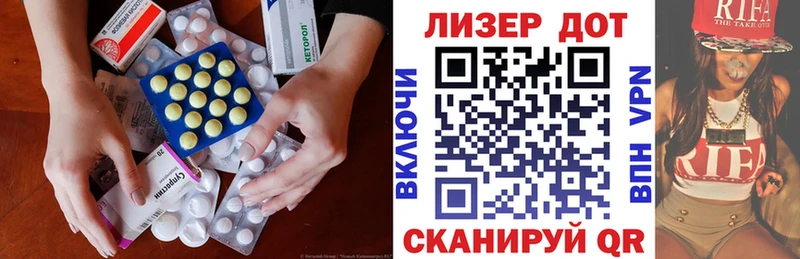 ЛСД экстази кислота  Похвистнево 