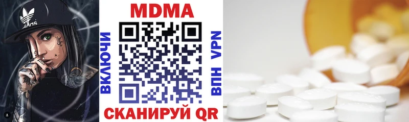 MDMA кристаллы  Похвистнево 