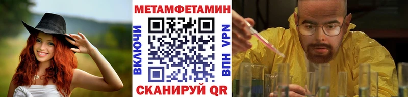 Первитин пудра  даркнет сайт  Похвистнево 