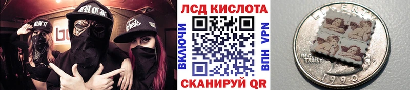 KRAKEN рабочий сайт  Похвистнево  Марки N-bome 1,5мг 