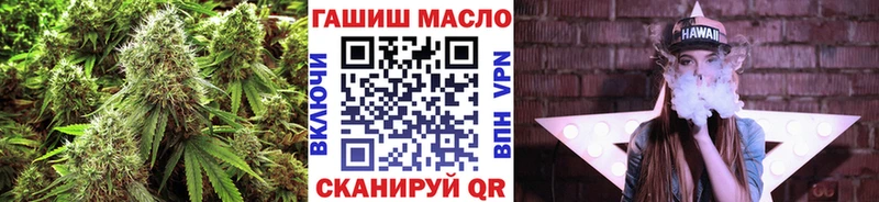 ТГК Wax наркота Похвистнево